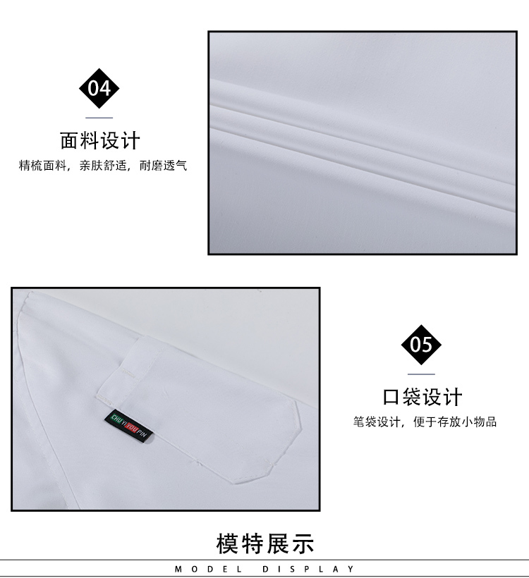 Polyester cotton mid-sleeve chef uniform top H01-1945