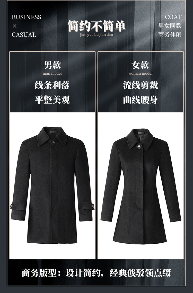 Casual business urban double-faced woolen coat for men 188-1875 men jacket