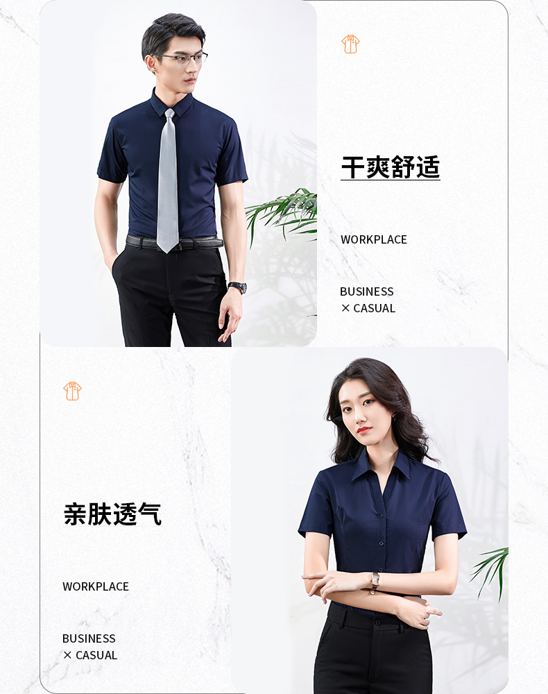 Bamboo fiber short-sleeved shirt 188-Q8282 men shirt short-sleeved