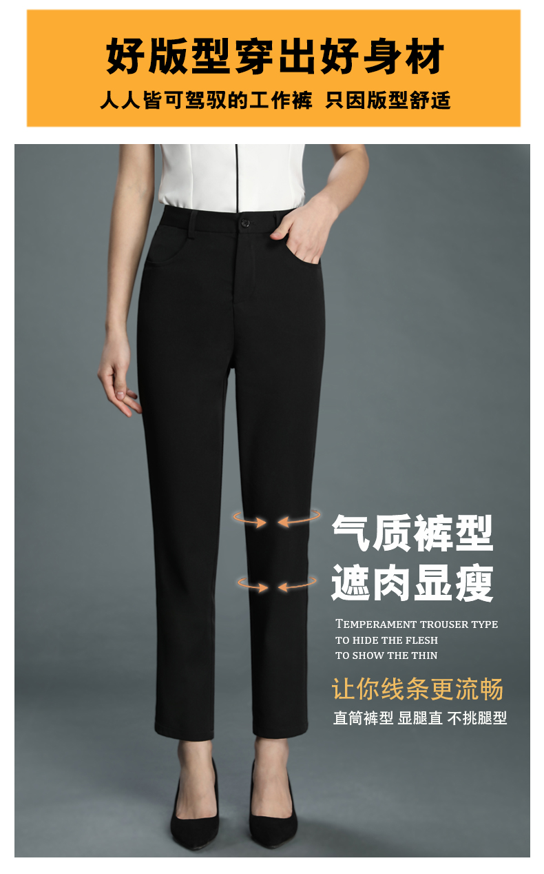 Back elastic trousers waiter cleaning work trousers universal style H01-2021-67