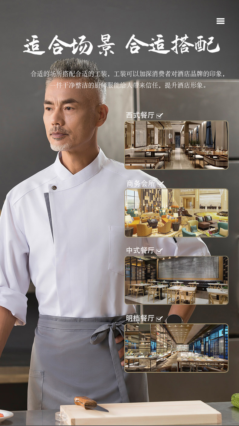 Gray edge snap button long sleeve chef uniform top H01-22102