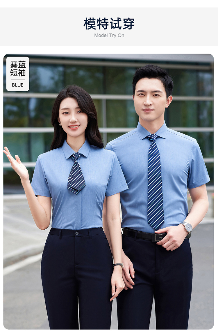 High quality elastic business short sleeve shirt 81-693 men short sleeve