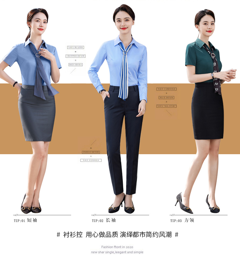 Business comfortable formal long-sleeved shirt for women DY1-TL8801V long-sleeved women