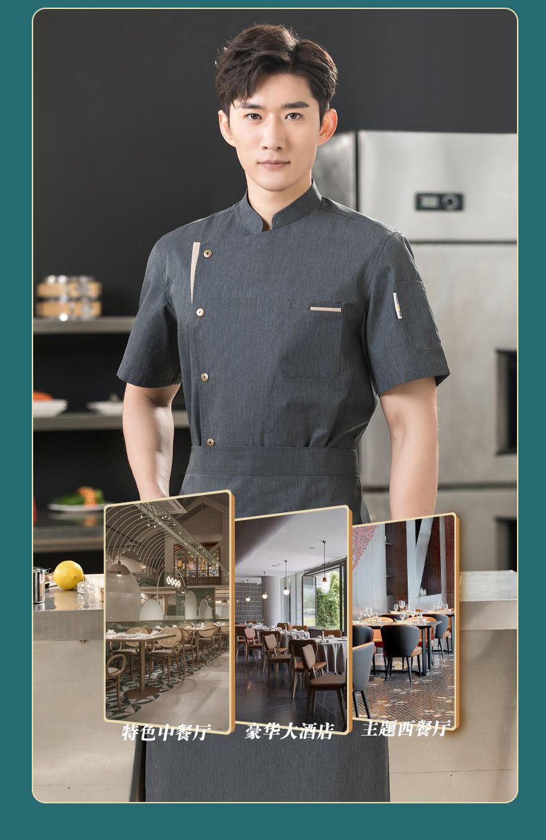 Super soft khaki color restaurant hotel chef uniform short-sleeved tops universal style H01-23010