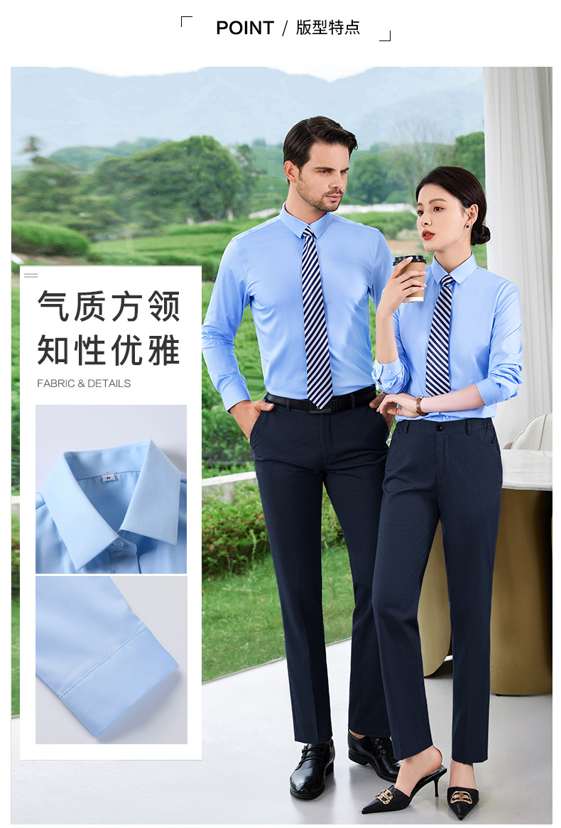 High-end business shirt 180-1TL880 long sleeve