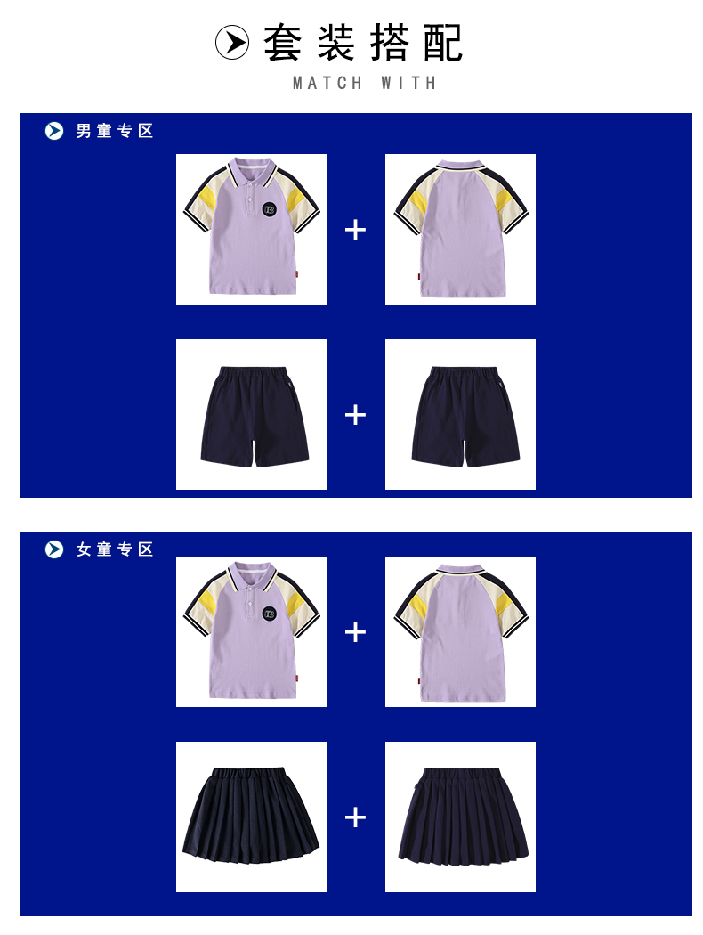 College style kindergarten primary and secondary school students school uniforms children class uniforms summer suit 216-6028