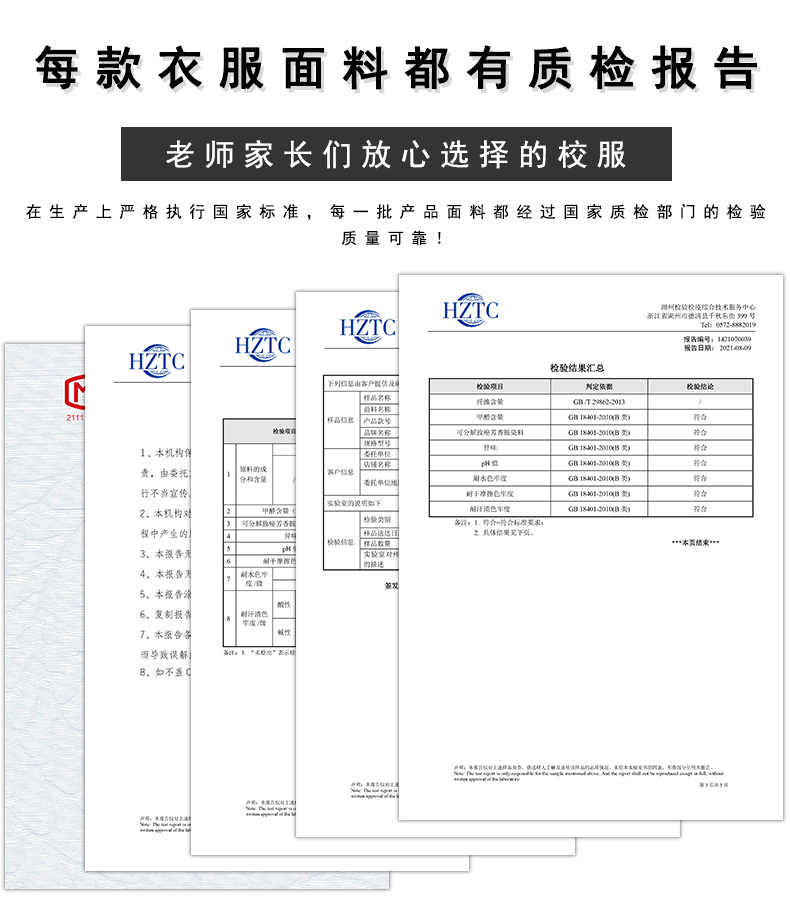 College style kindergarten primary and secondary school students school uniforms children class uniforms summer suit 216-6028