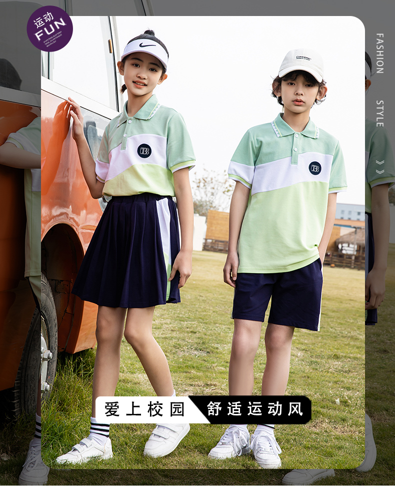 Sports campus style elementary school uniforms kindergarten uniforms class uniforms summer two-piece suits (without badges) 216-6048