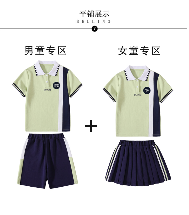 Summer elementary school uniforms kindergarten uniforms class uniforms summer suits two-piece suits 216-6050