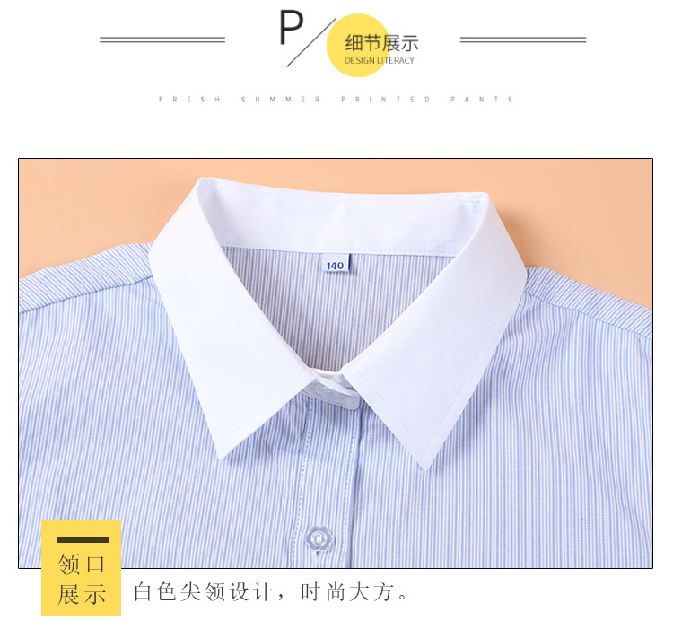 Children clothing college uniform striped white collar cotton short-sleeved shirt G08-3621