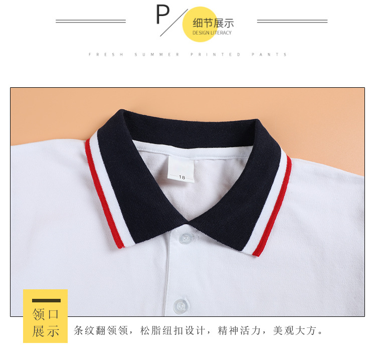 Middle and large children primary school student school uniform short-sleeved POLO shirt white shirt blue sleeves garden uniform class uniform G08-PL8040