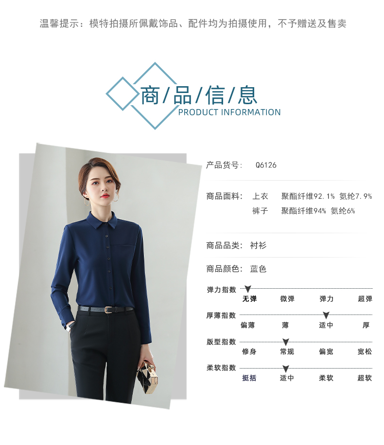 Temperament slim fit professional wear long-sleeved lapel shirt 104-Q6126 long-sleeved shirt top