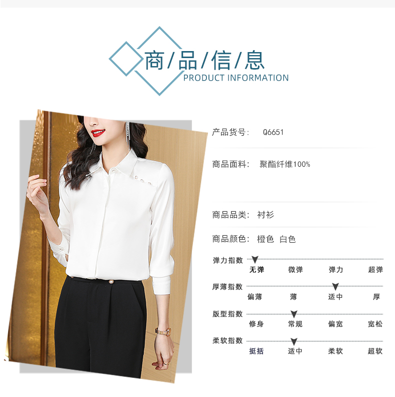 Spring and summer urban lapel long-sleeved shirt for women 104-Q6651 long-sleeved shirt top