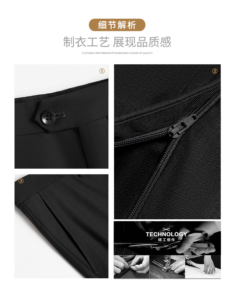 Business formal anti-wrinkle non-iron straight trousers 129-888 women trousers