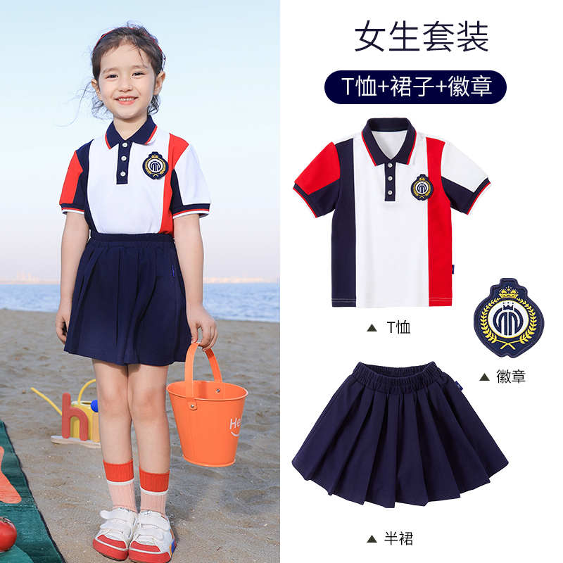 Double-layer composite fabric sports color matching school uniform suit summer style 168-6626