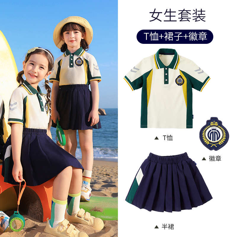 White and green lapel two-layer composite fabric school uniform suit summer style 168-6629