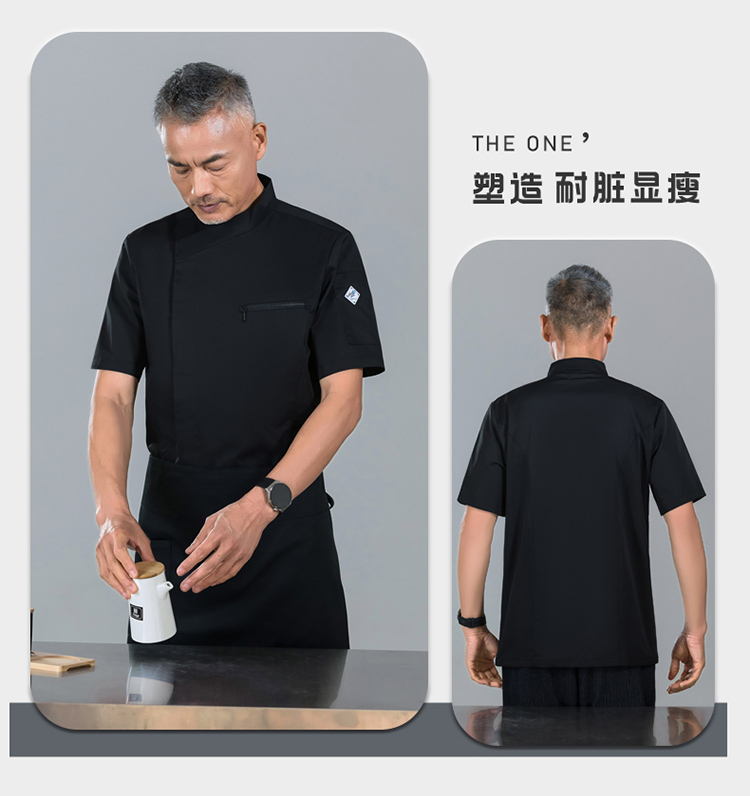 Regular-fit short-sleeved chef uniform with slanted collar and zipper H01-2024-26