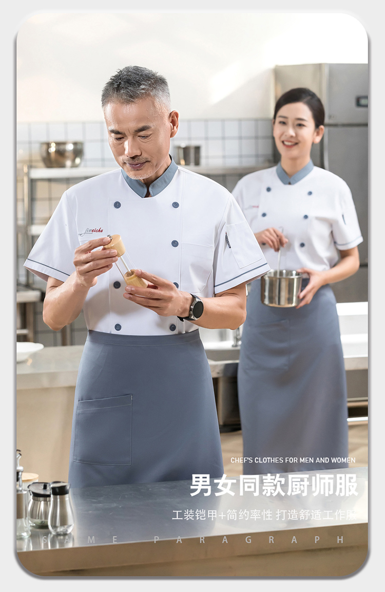 Double-breasted collar placket embroidered short-sleeved chef uniform H01-2024-31