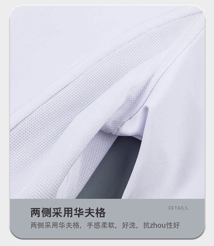 Cloth button loose anti-static short-sleeved chef uniform H01-24001