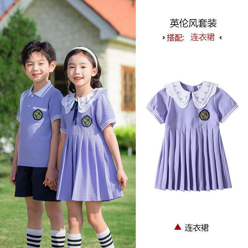 Comfortable and durable purple lapel campus British style school uniform suit 215-886+892