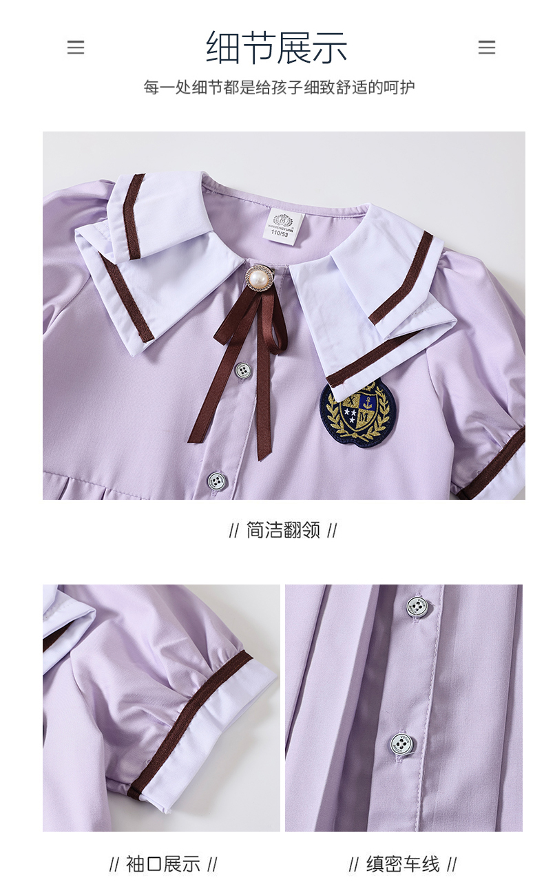 Simple color lapel wearable and fashionable school uniform suit 215-895