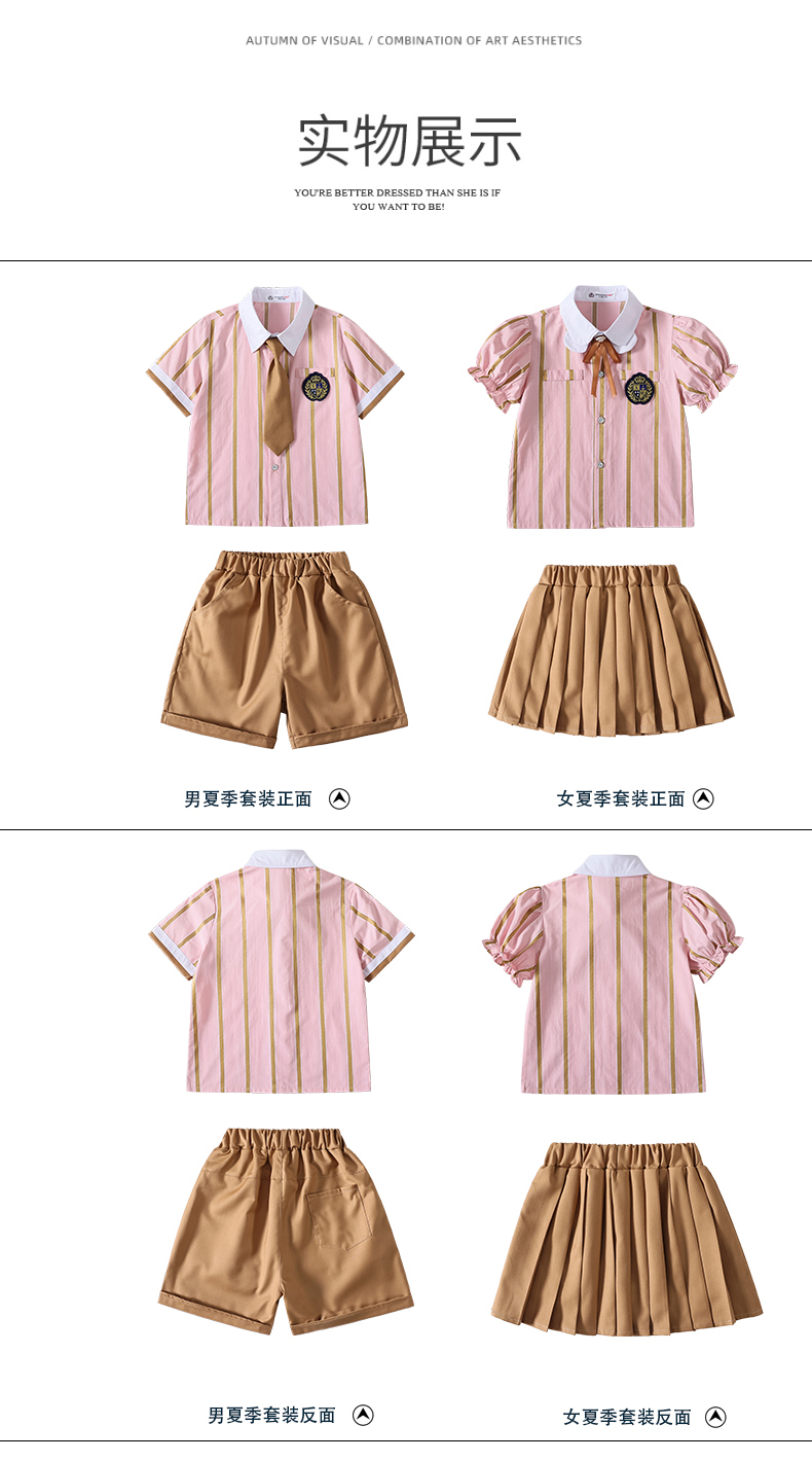 Comfortable and wear-resistant pink striped campus British style school uniform suit 215-900