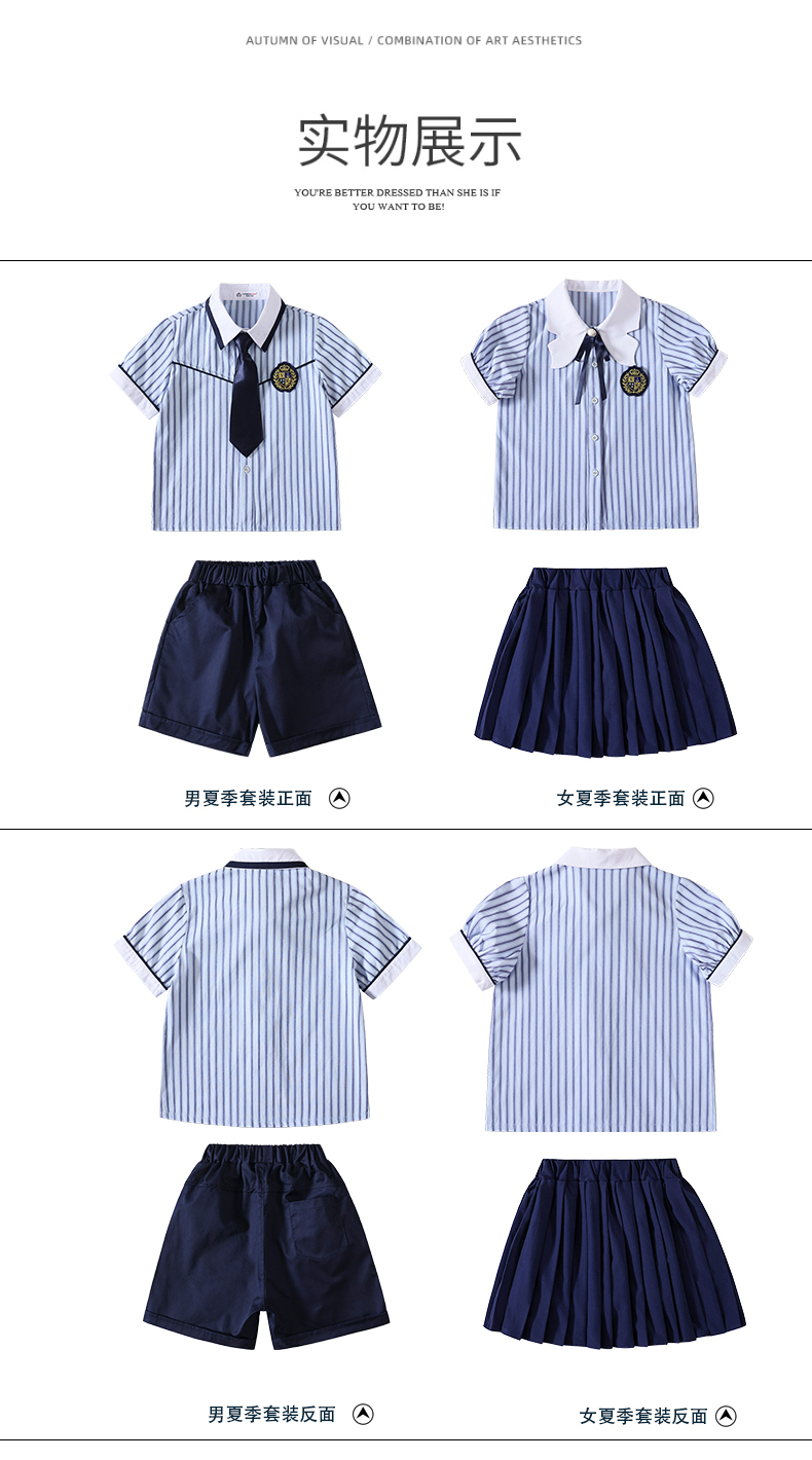 Comfortable color matching stripes simple lapel campus British style school uniform suit 215-907