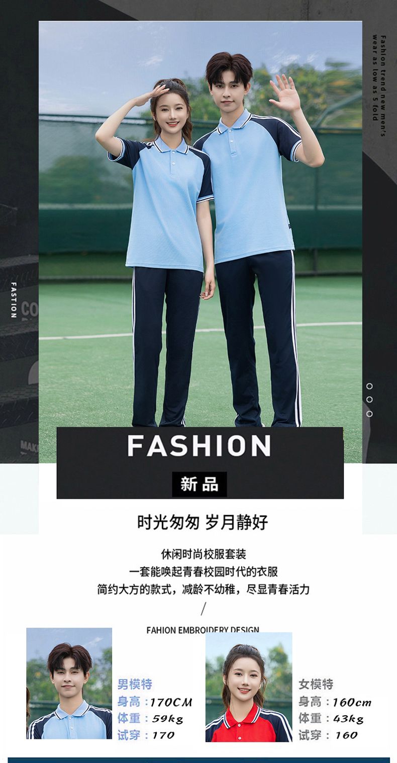 Casual fashion school uniform suit KH2-403-5518 T-shirt