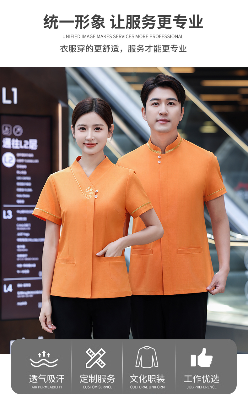 Auspicious flower cleaning work clothes female H19-Auspicious flower cleaning female