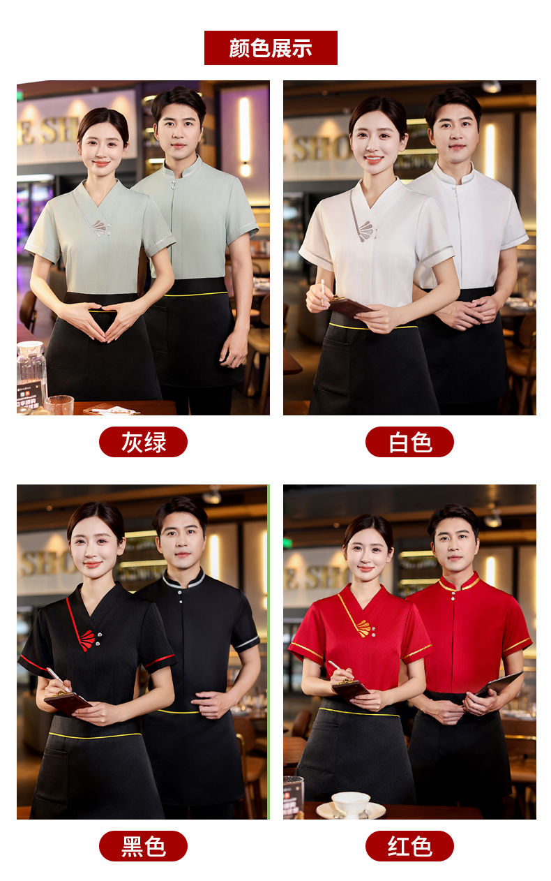 Skin-friendly and soft auspicious flower waiter female model H19-auspicious flower waiter female model