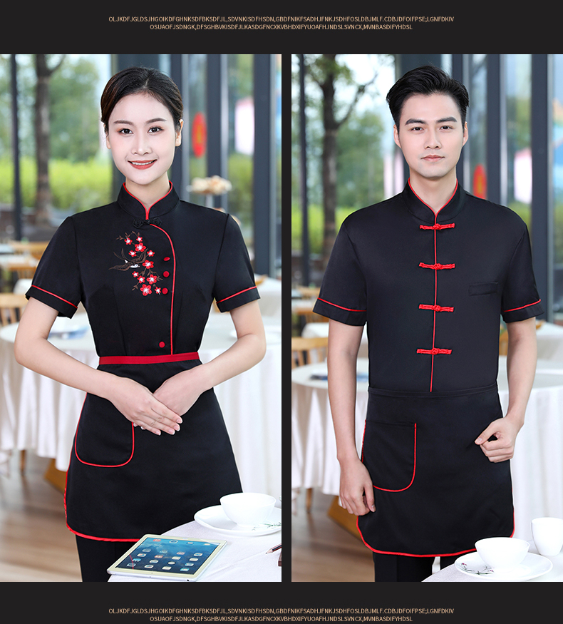 Crisp and stylish plum blossom hotel service staff top + apron men style H19-plum blossom men style