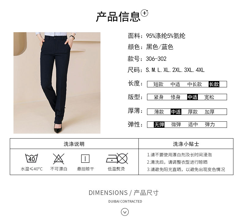 Business slim fit trousers for women 115-302 trousers (thick style)