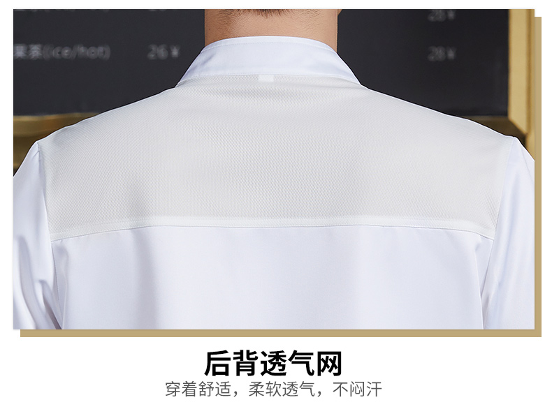 Ice silk large size short-sleeved chef uniform H15-C20