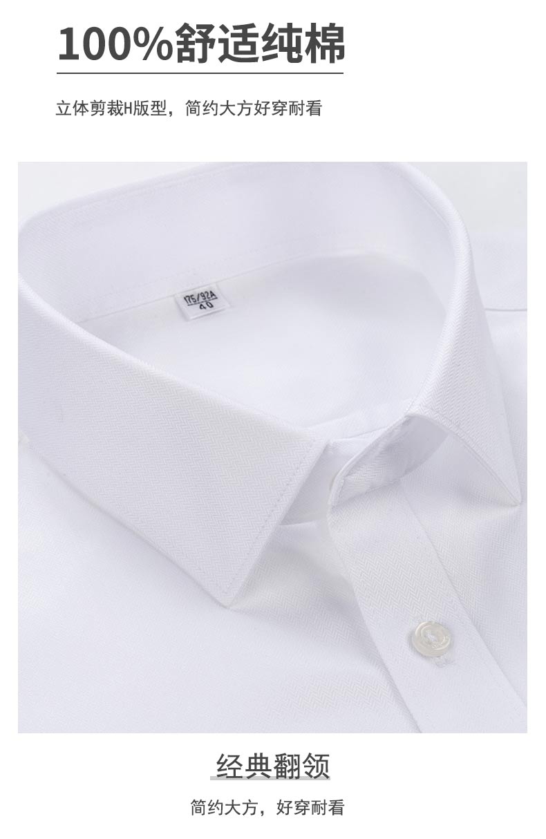 Pure cotton fine twill non-iron long-sleeved shirt men DY9-1101 long-sleeved shirt men