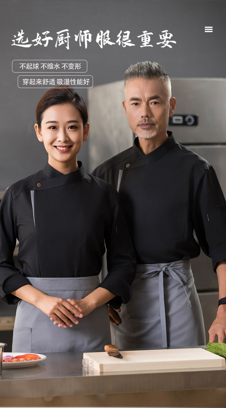 Gray edge snap button long sleeve chef uniform top H01-22102