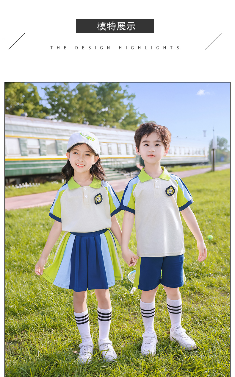 Beige color matching sports style primary and secondary school students school uniform short-sleeved suit 209-XK2306