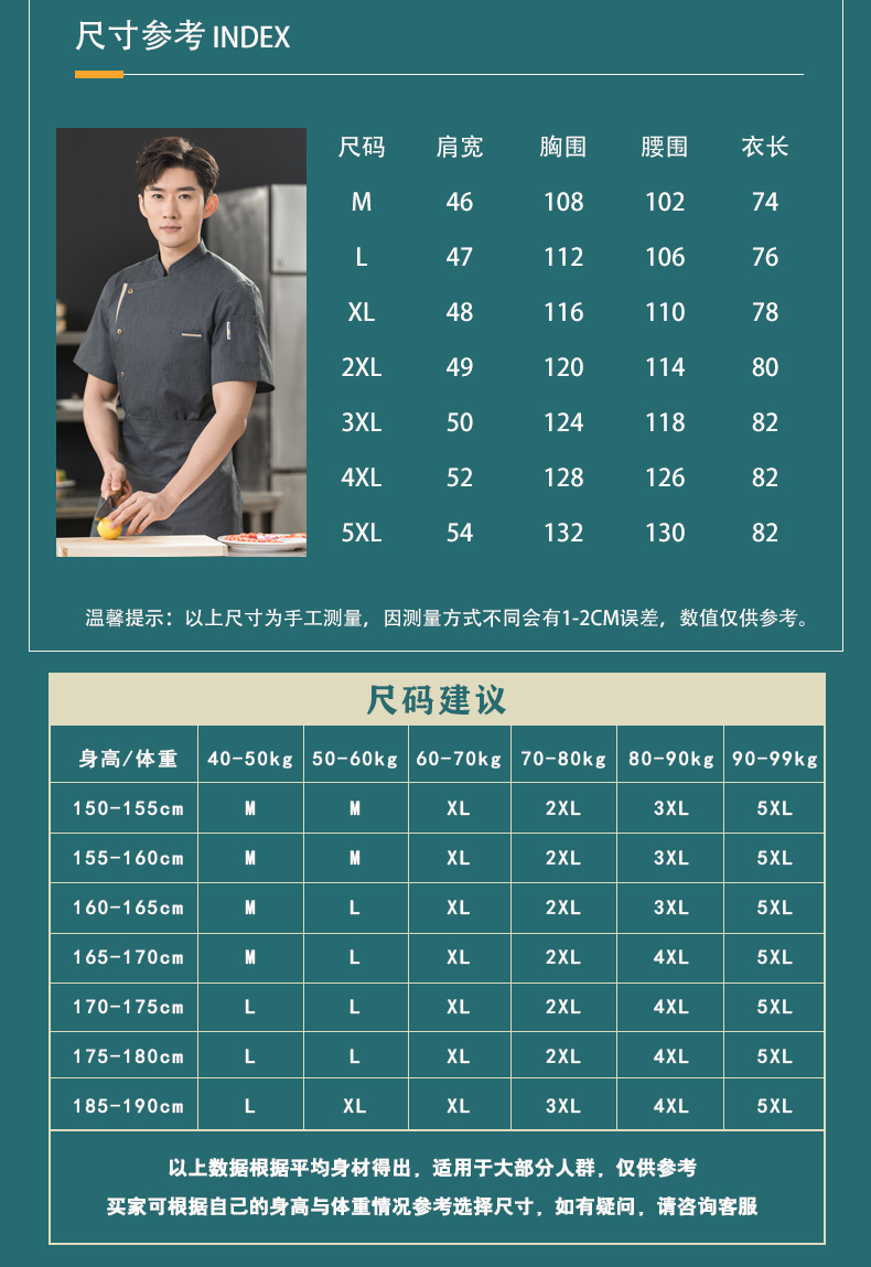 Super soft khaki color restaurant hotel chef uniform short-sleeved tops universal style H01-23010