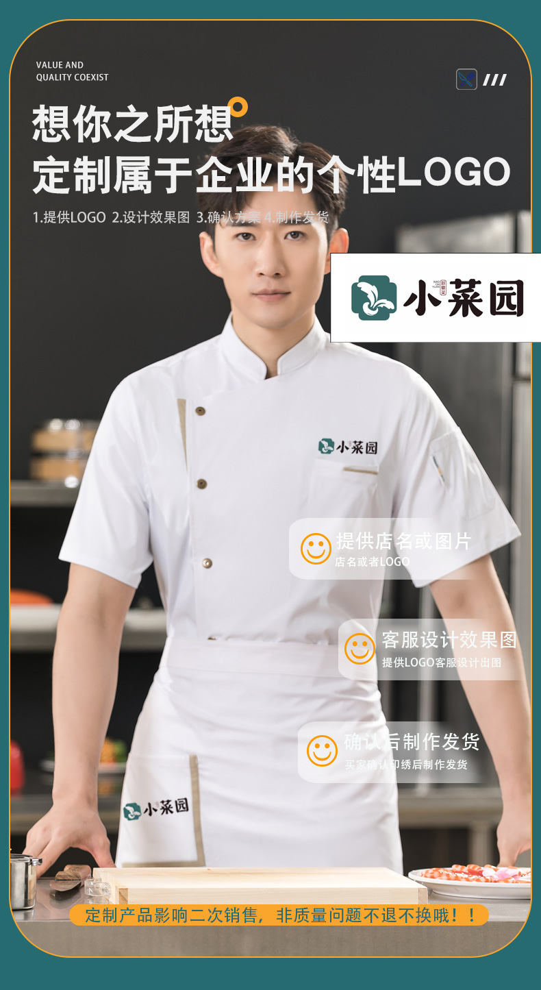 Super soft khaki color restaurant hotel chef uniform short-sleeved tops universal style H01-23010