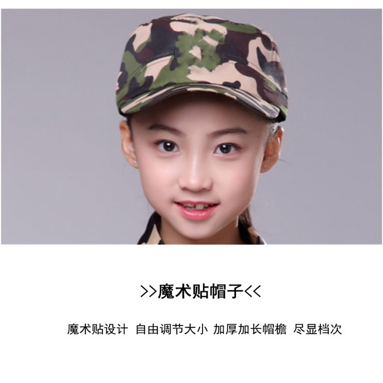 Children camouflage uniforms special forces frog suits military training summer camp physical fitness suits L07-M-68