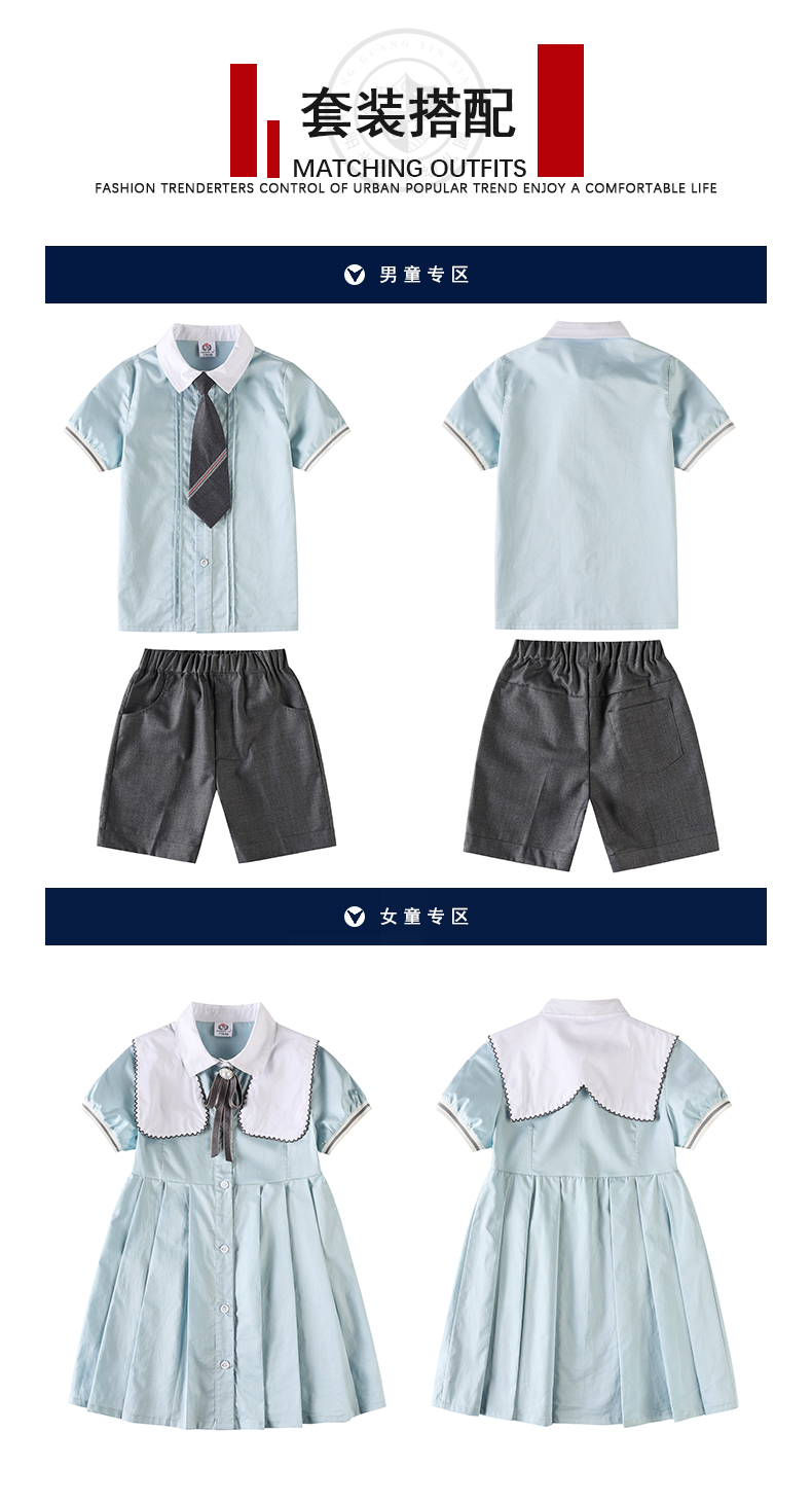 British style kindergarten uniforms for primary and secondary school students class uniforms set 216-7011