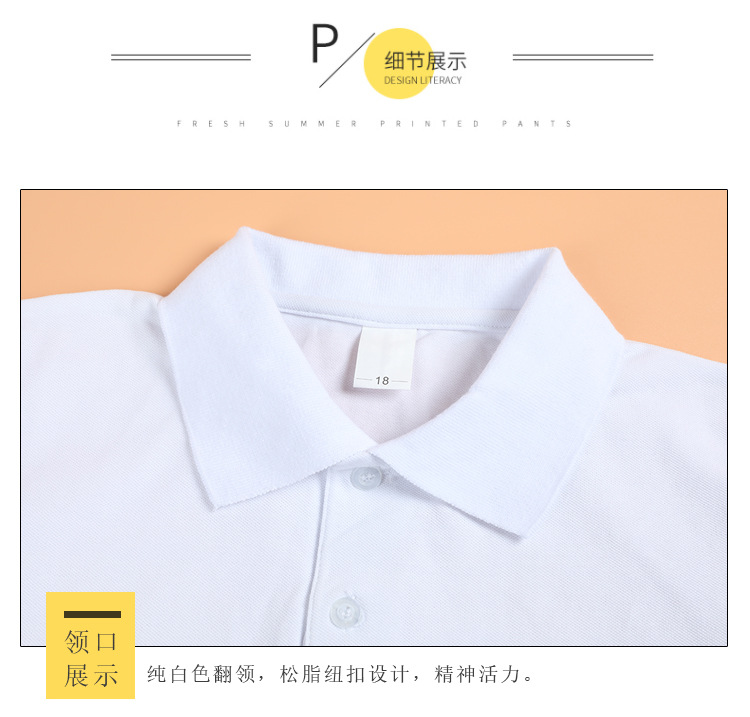 Boys and girls polo shirt short-sleeved cotton white T-shirt lapel white school uniform top G08-PL8030