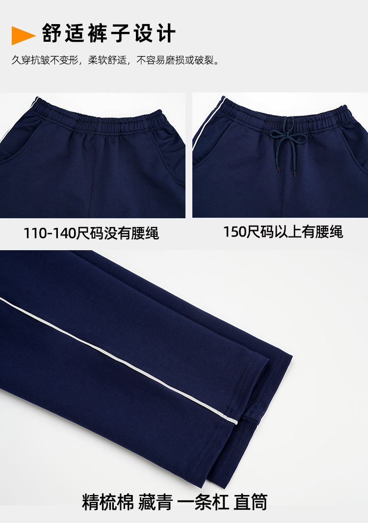 Middle school student pure cotton short-sleeved graduation suit two-piece suit H23-638 two-piece suit