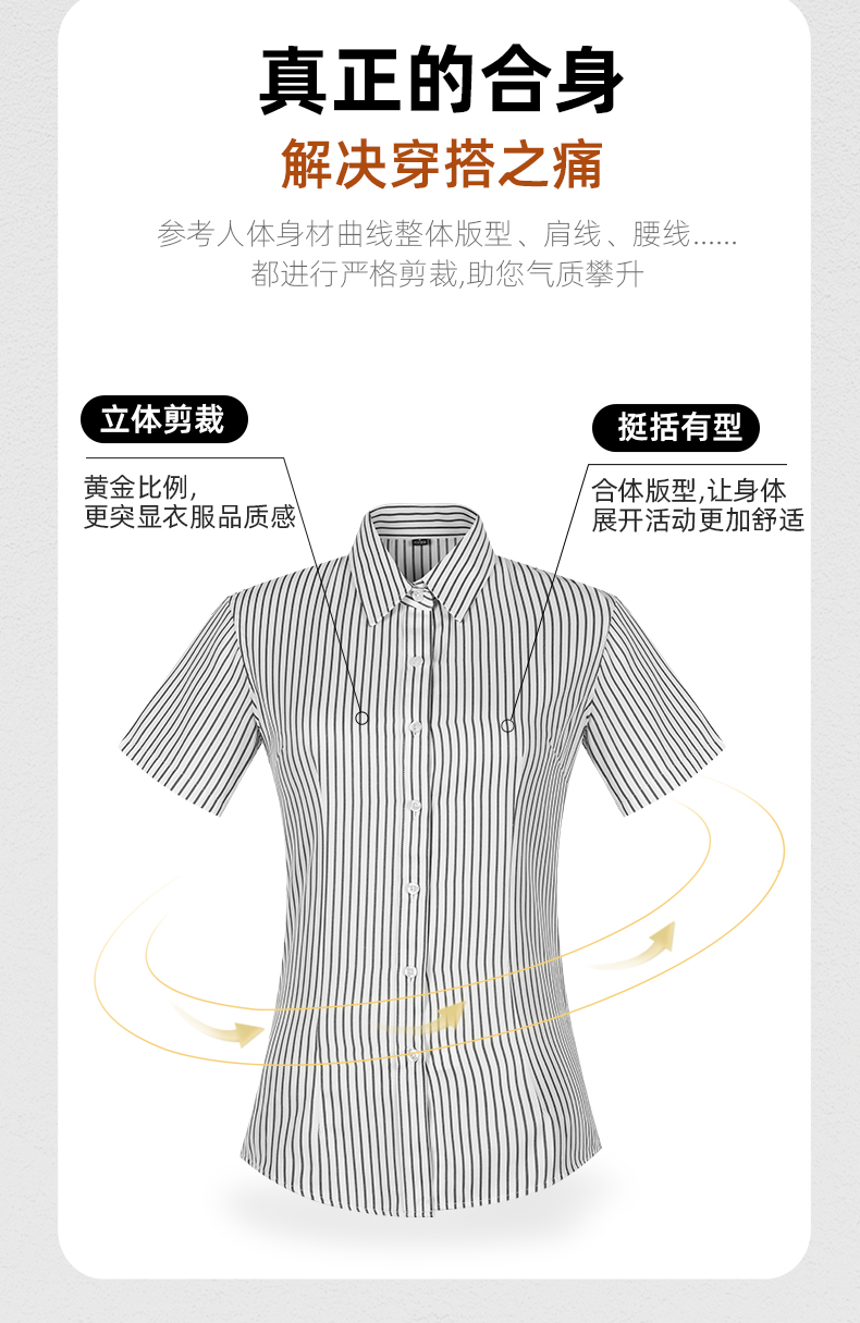 Fashion workplace casual striped short-sleeved shirt DQ1-9305 short-sleeved men