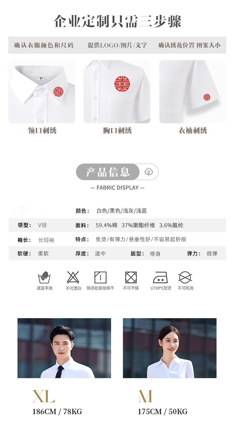 Urban white-collar workplace casual short-sleeved shirt DY1-TM118 short-sleeved shirt female