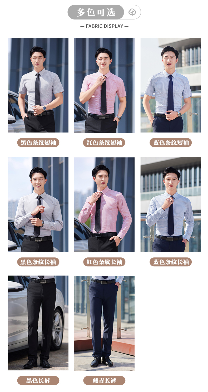 Soft non-iron workplace business long-sleeved striped shirt DY1-ML220 long-sleeved shirt men