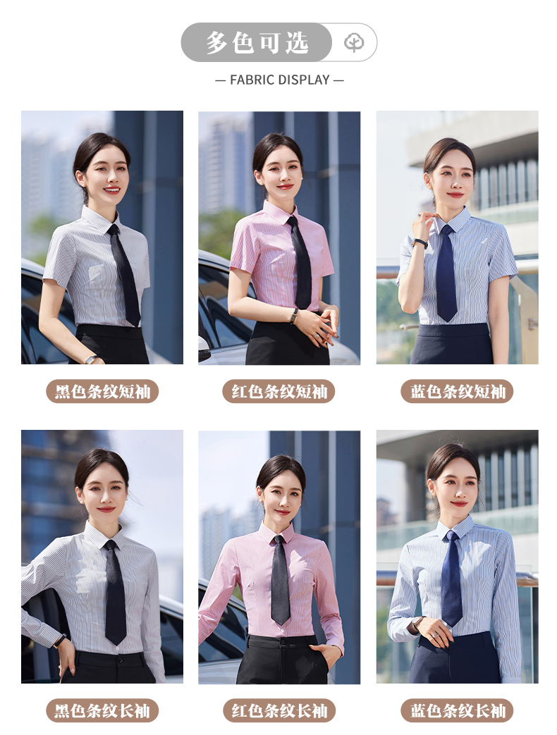 Soft and non-iron workplace business short-sleeved striped shirt DY1-ML220 short-sleeved shirt for women