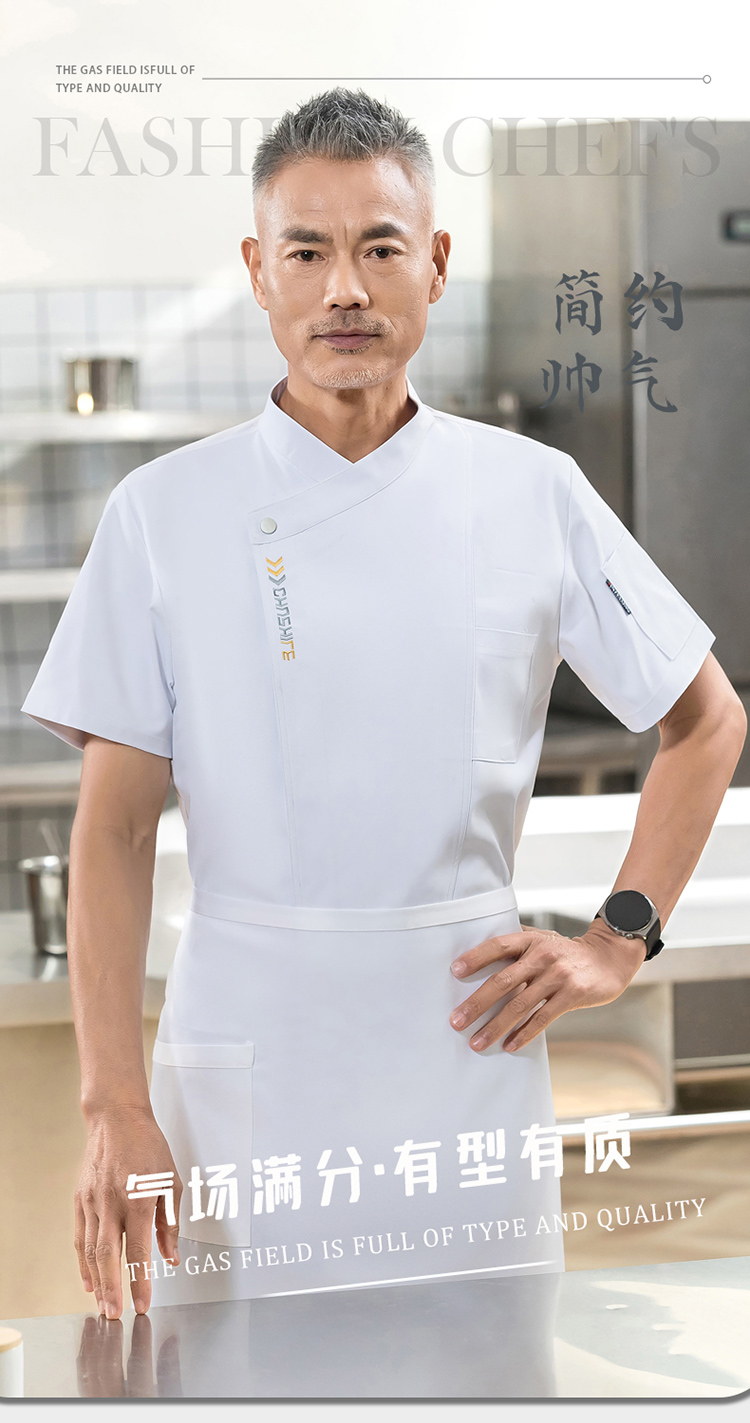 Slant collar letter embroidery regular version short-sleeved chef uniform H01-2024-29