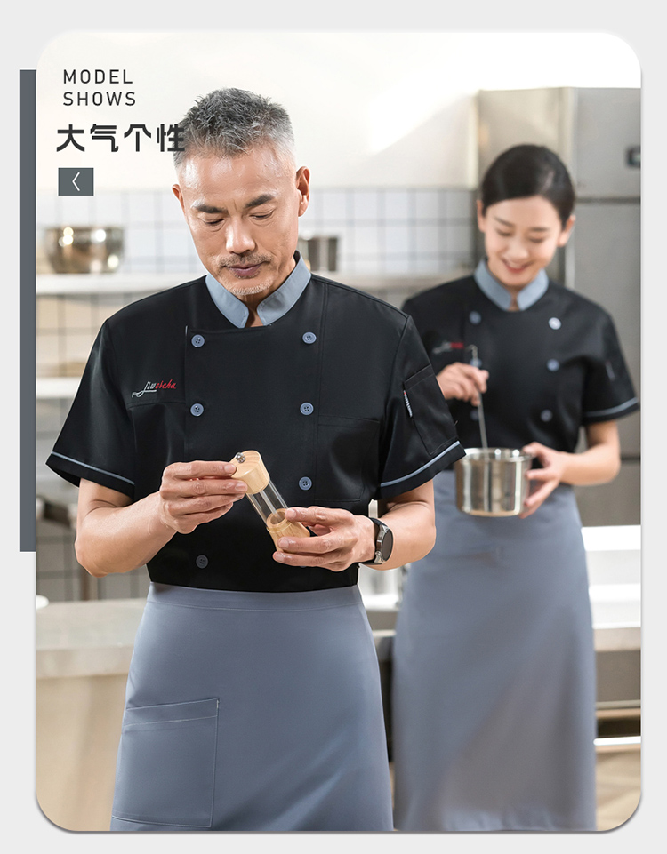 Double-breasted collar placket embroidered short-sleeved chef uniform H01-2024-31