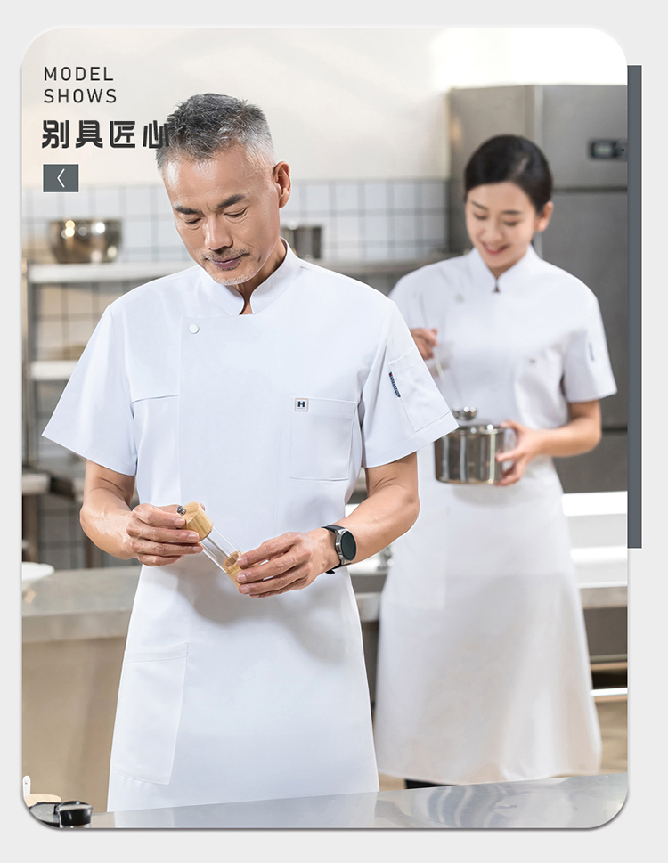 Polyester fine twill pocket H logo embellishment short-sleeved chef uniform H01-2024-32