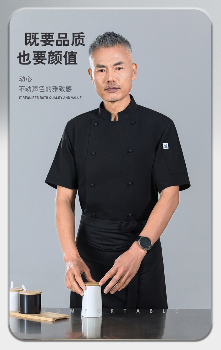 Cloth button loose anti-static short-sleeved chef uniform H01-24001